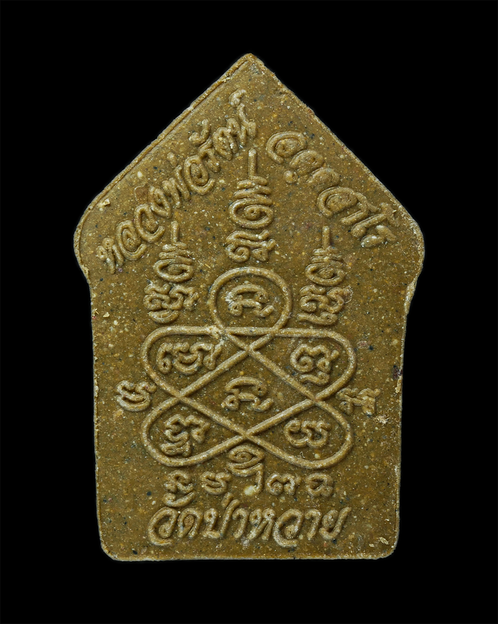 22Nov24 (9)p.jpg - พระขุนแผนพรายกุมาร สีผึ้งเขียว หลวงพ่อรัตน์ อตฺตสาโร วัดป่าหวาย จ.ระยอง ปี2567 หลวงพ่อรัตน์ คือผู้สืบทอดพุทธาคม สายหลวงปู่ทิม วัดละหารไร่ อีกท่านหนึ่ง [..] | https://kamulet.in.th